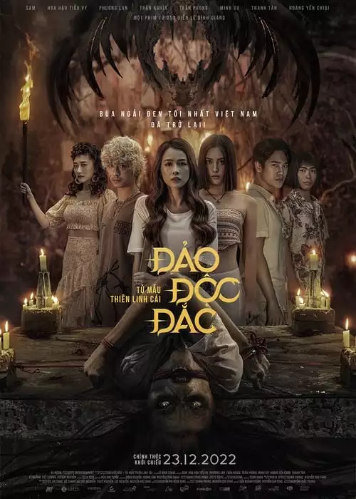 หนังออนไลน์ Kumanthong 2 (2022)