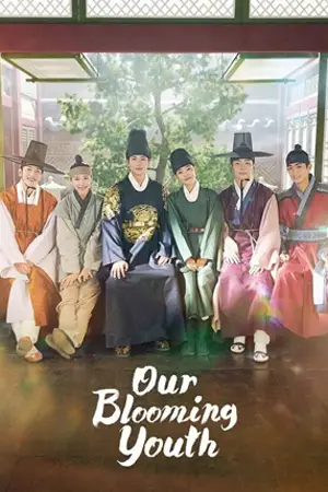 หนังออนไลน์ Our Blooming Youth (2023)