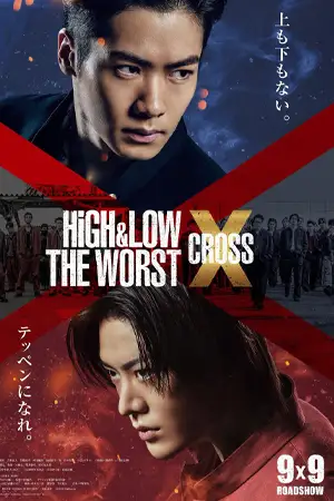 หนังเกาหลี High & Low The Worst X (2022)