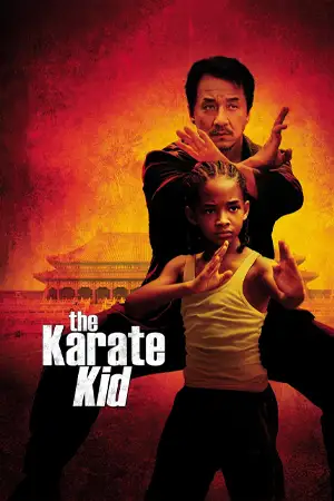 ซีรี่ย์เกาหลี The Karate Kid (2010)