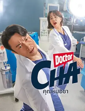 Doctor Cha (2023)