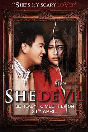 หนังออนไลน์ She Devil (2014)