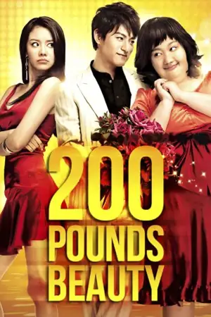 ซีรี่ย์2022 200 Pounds Beauty (2006)