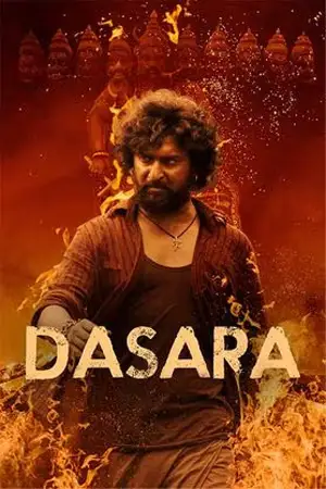 หนังเกาหลี Dasara (2023)