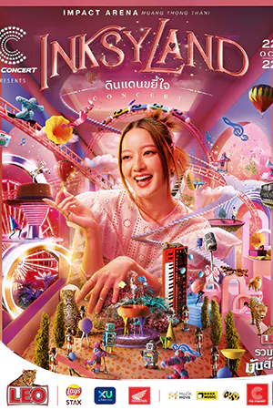 หนังออนไลน์ INKSYLAND (2022)