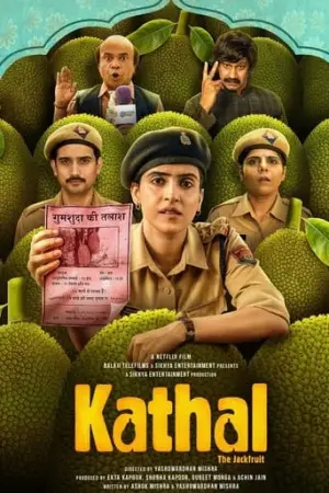 ดูหนังฟรี Kathal A Jackfruit Mystery (2023)