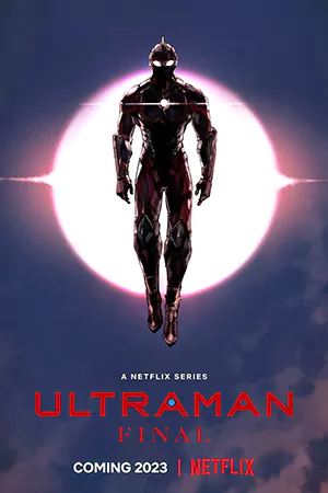 หนังออนไลน์ Ultraman (2023)