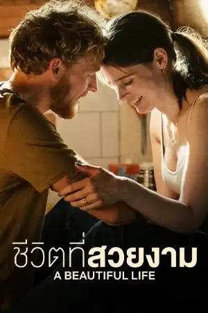 หนังออนไลน์ A Beautiful Life (2023)