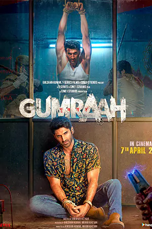 หนังออนไลน์ Gumraah (2023)