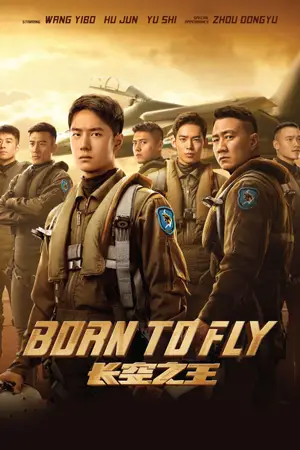 ดูหนังออนไลน์ Born to Fly (2023)