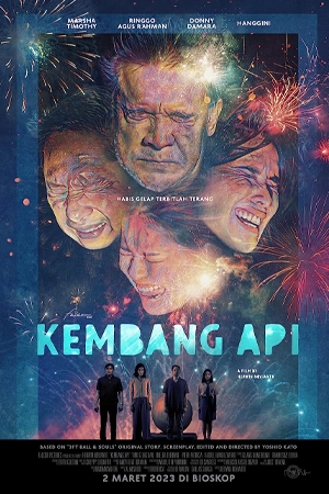 ซีรี่ย์เกาหลี Fireworks (2023)