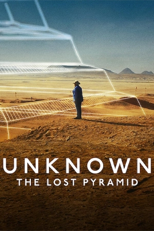 ดูหนังฟรี Unknown The Lost Pyramid (2023)