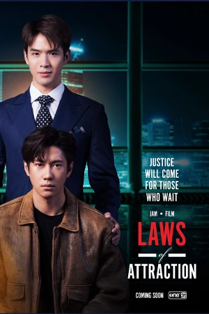 ดูหนังฟรี Laws of Attraction (2023)