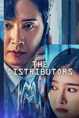 ซีรี่ย์2022 The Distributors (2022)