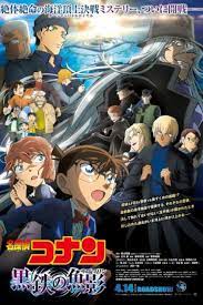 Detective Conan The Movie 26 Black Iron Submarine (2023)