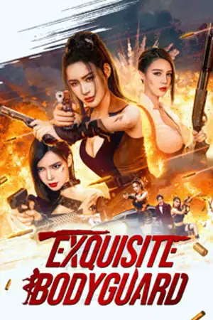 Exquisite Bodyguard (2023)