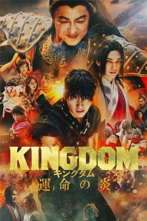 Kingdom 3 Flame of Destiny