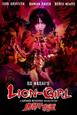 Lion Girl 2