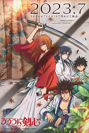 Rurouni Kenshin 1