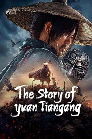 The Story of Yuan Tiangang (2024)