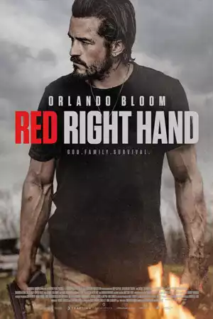 ดูหนังออนไลน์ Sword E Flag (2024) บันทึกดาบโบราณ Red Right Hand (2024)