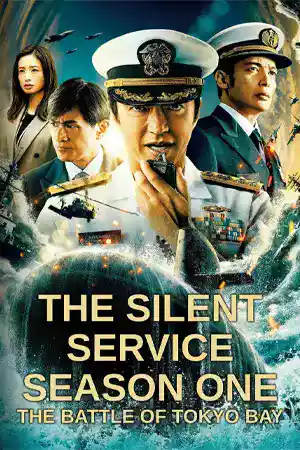 ดูซีรี่ย์ออนไลน์ The Silent Service (2024)