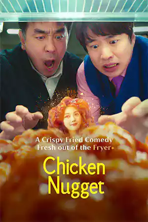 ดูซีรี่ย์ออนไลน์ Chicken Nugget (2024)