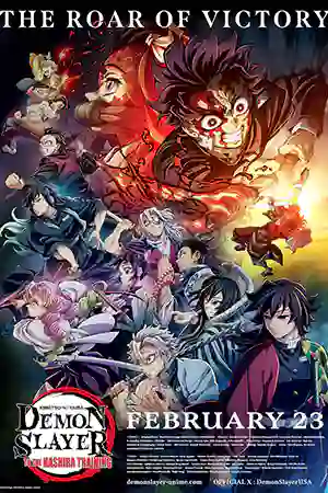 ดูการ์ตูนออนไลน์ Demon Slayer: Kimetsu No Yaiba - To the Hashira Training (2024)