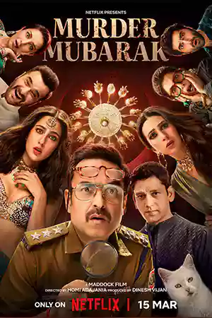 ดูหนังออนไลน์ Murder Mubarak (2024)