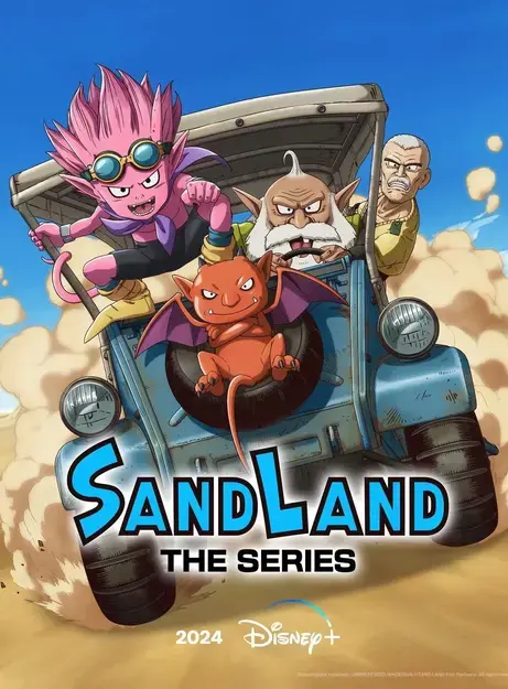 ดูซีรี่ย์ออนไลน์ Sand Land: The Series (2024)