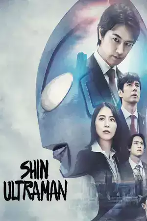 ดูหนังออนไลน์ Shin Ultraman (2022)