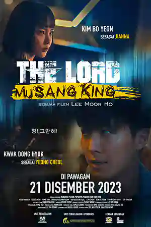 ดูหนังฟรีออนไลน์ The Lord: Musang King (2023)