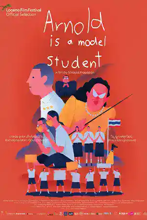 ดูหนังออนไลน์ Arnold Is A Model Student (2022)