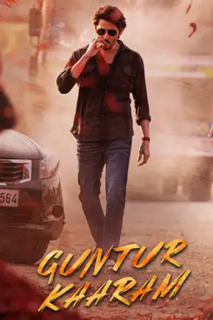 ดูหนังออนไลน์ฟรี Guntur Kaaram (2024)