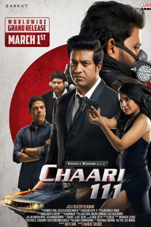 ดูหนังออนไลน์ฟรี Chaari 111 (2024)