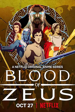 ดูการ์ตูนออนไลน์ Blood Of Zeus (2024)