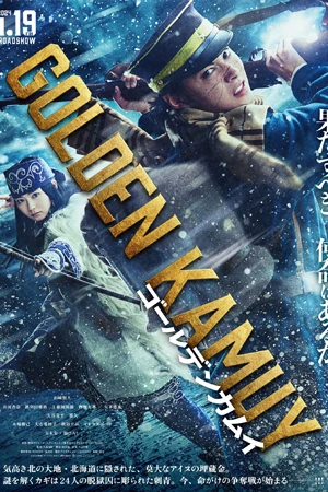 ดูหนังฟรีออนไลน์ Golden Kamuy (2024)