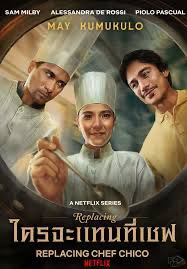 ดูซีรี่ย์ออนไลน์ Replacing Chef Chico (2024)