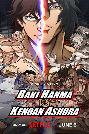 ดูหนังฟรีออนไลน์ Baki Hanma vs Kengan Ashura (2024)