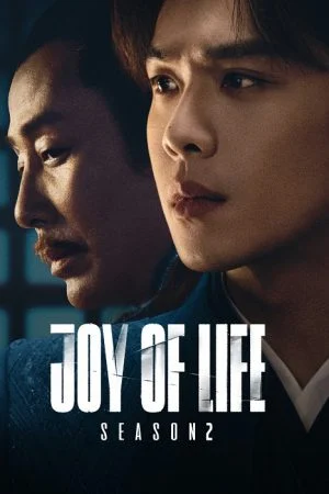 ดูซีรี่ย์ออนไลน์ Joy of Life 2 (2024)