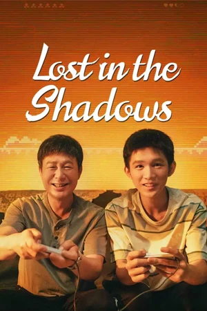 ดูซีรี่ย์ออนไลน์ Lost in the Shadows (2024)