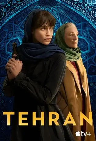 ดูซีรี่ย์ออนไลน์ Tehran (2024)