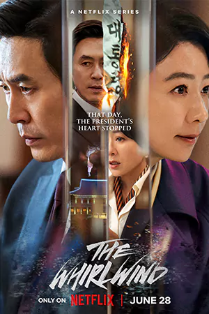 ดูซีรี่ย์ออนไลน์ The Whirlwind (2024)