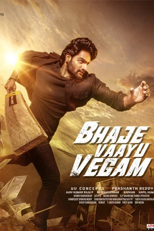 ดูหนังออนไลน์Bhaje Vaayu Vegam (2024)