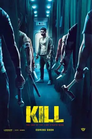 ดูหนังออนไลน์ฟรี Kill (2024)