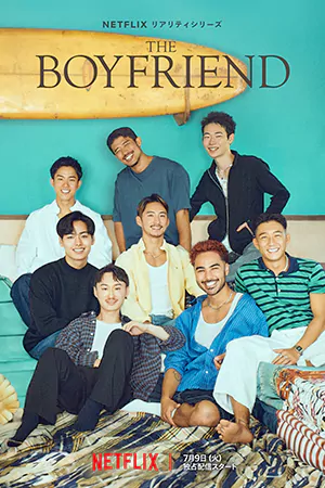 ดูซีรี่ย์ออนไลน์ The Boyfriend (2024)