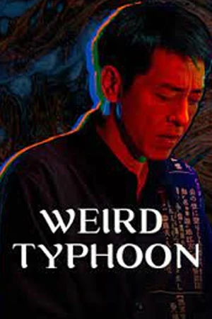 ดูหนังออนไลน์ฟรี Weird Typhoon (2024)