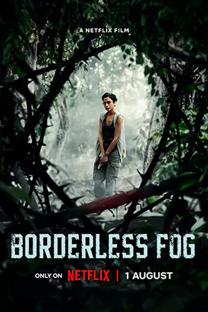 ดูหนังออนไลน์ฟรี Borderless Fog (2024)