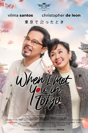 ดูหนังออนไลน์ When I Met You In Tokyo (2023)