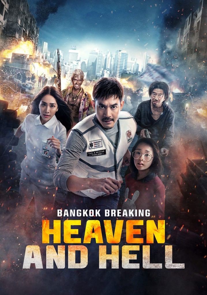 ดูหนังออนไลน์ฟรี Bangkok Breaking (2024)